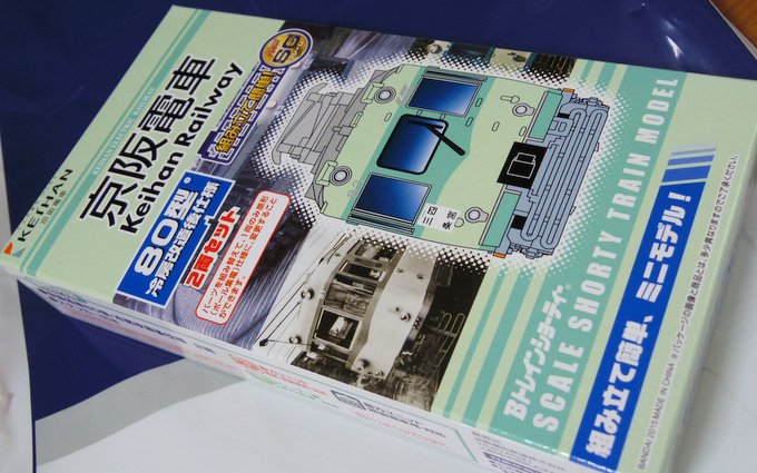 Bトレ HGフレーム 30両分 一部接着剤跡あり Unboxing #73] I