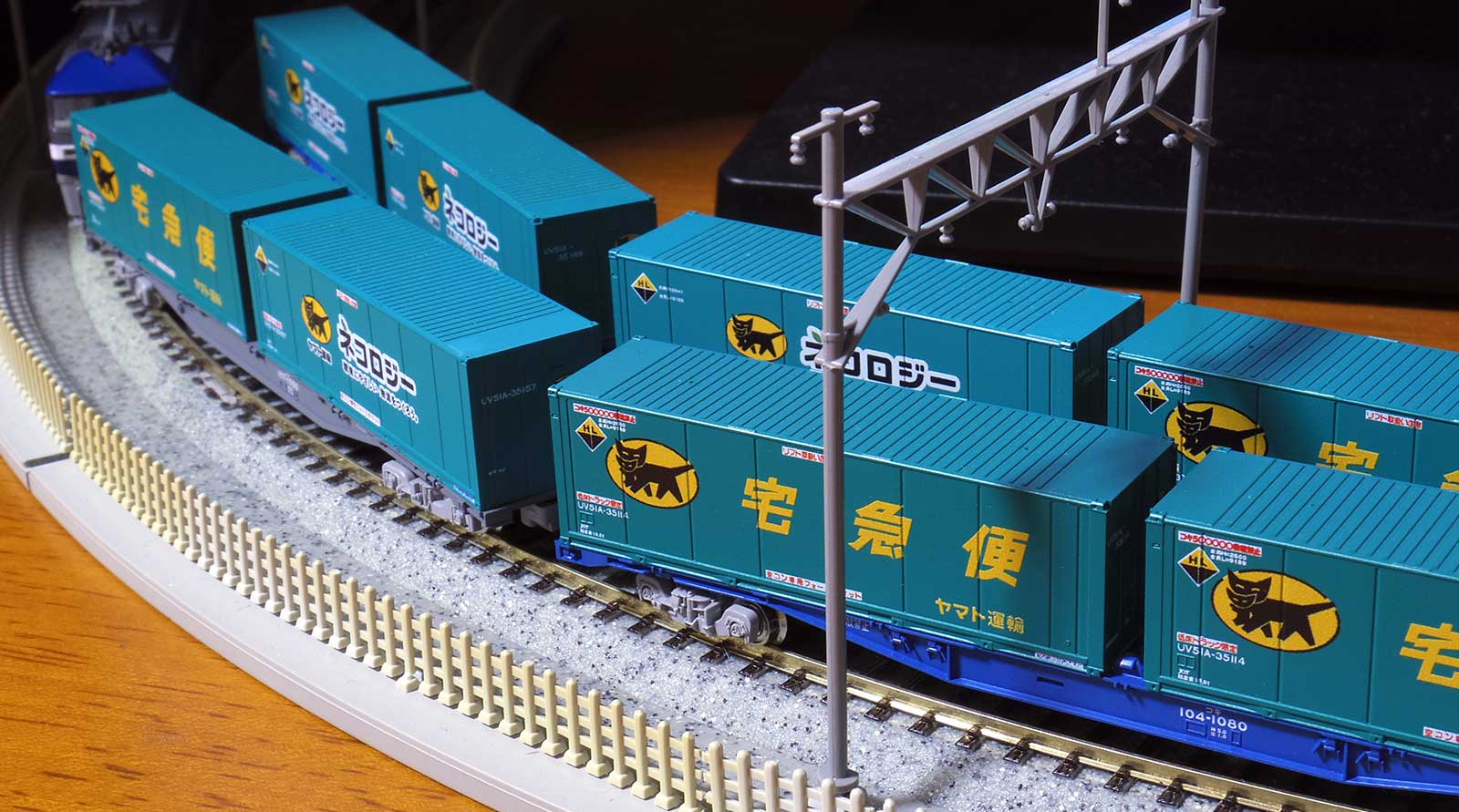 伝説(?)のコキ50万バージョン、TOMIXのヤマト運輸「宅急便」コンテナ付