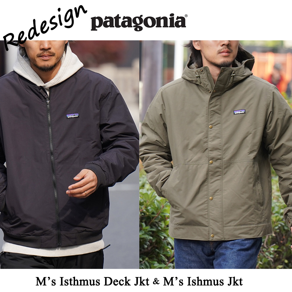 patagonia / パタゴニア】M's Isthmus Jkt & M's Isthmus Deck Jkt