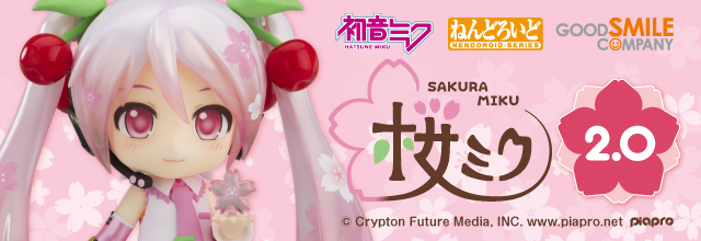 ねんどろいど 桜ミク 2.0 予約受付開始！ – 初音ミク公式ブログ