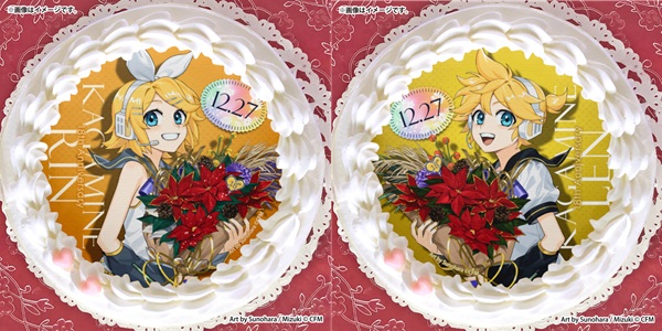 鏡音リン・レン」の18周年記念ケーキ＆マカロンが登場！本日より予約