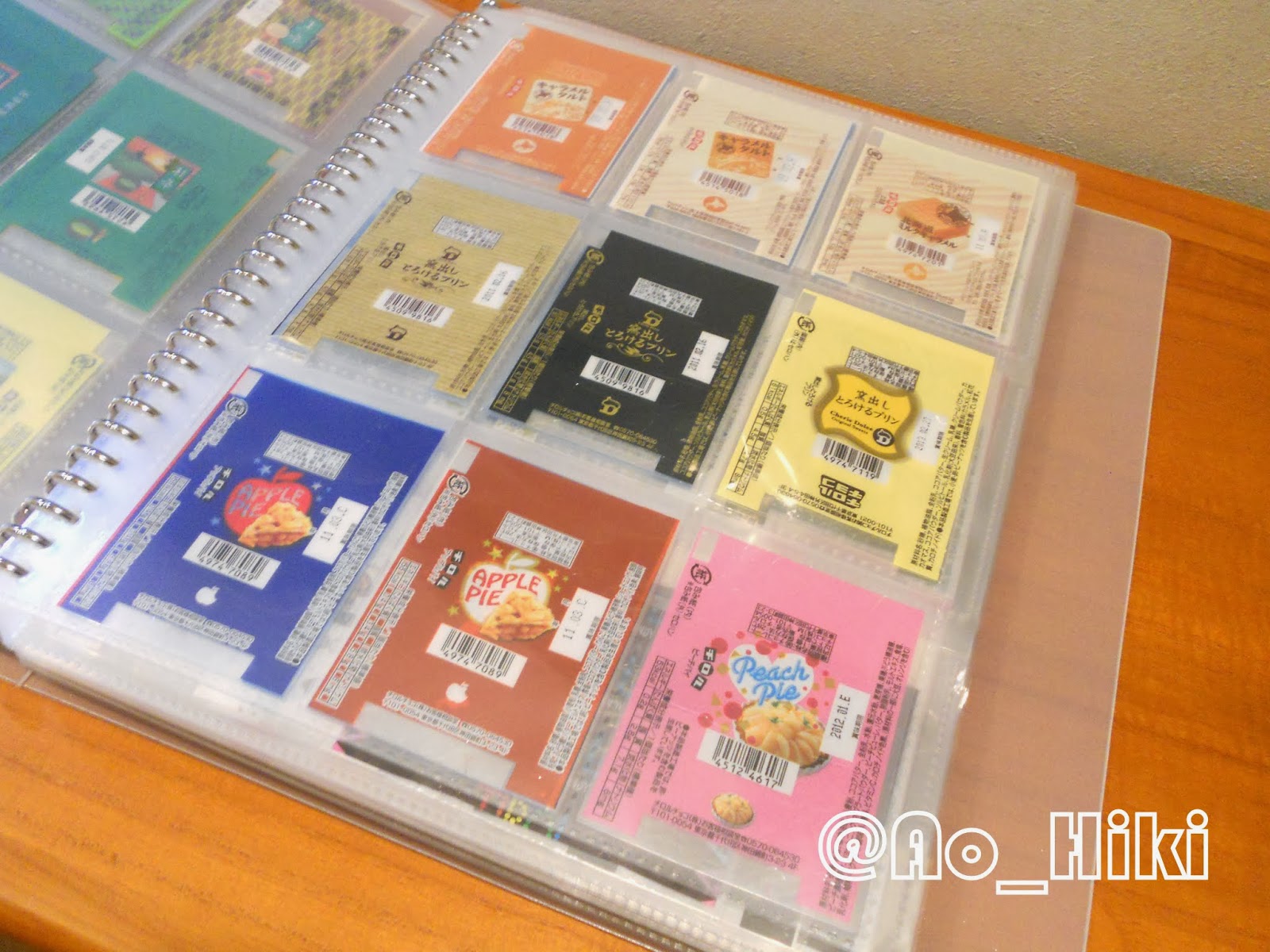 Tiny Packaging Gallery: 自己流パッケージ収集法