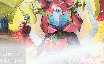 SE ボルメテウス・レインボー・ドラゴン(サイン入りシークレットレア