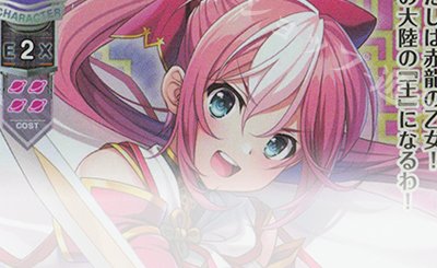 SSP 水上 由岐(箔押し) 販売 | ケロQ・枕 1.0 | Lycee Overture通販