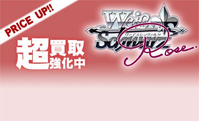 SSP ワタシだけ。 天音(サイン入り) 販売 | ゆずソフト | ヴァイス