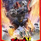 映画『ボルテスV レガシー』ボルテスVが天空剣 Vの字斬り！を繰り出す