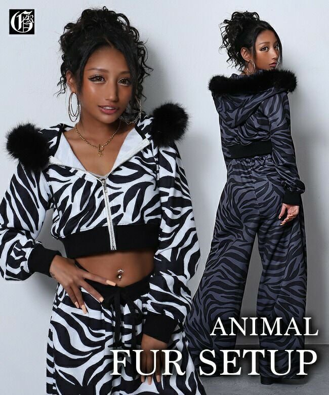 ファー付きアニマル柄セットアップ | レディースギャルファッション