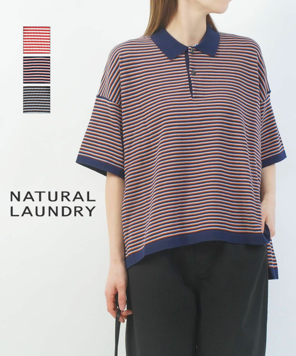 NATURAL LAUNDRY(ナチュラルランドリー) | BLEU COMME BLEU(ブルーコム
