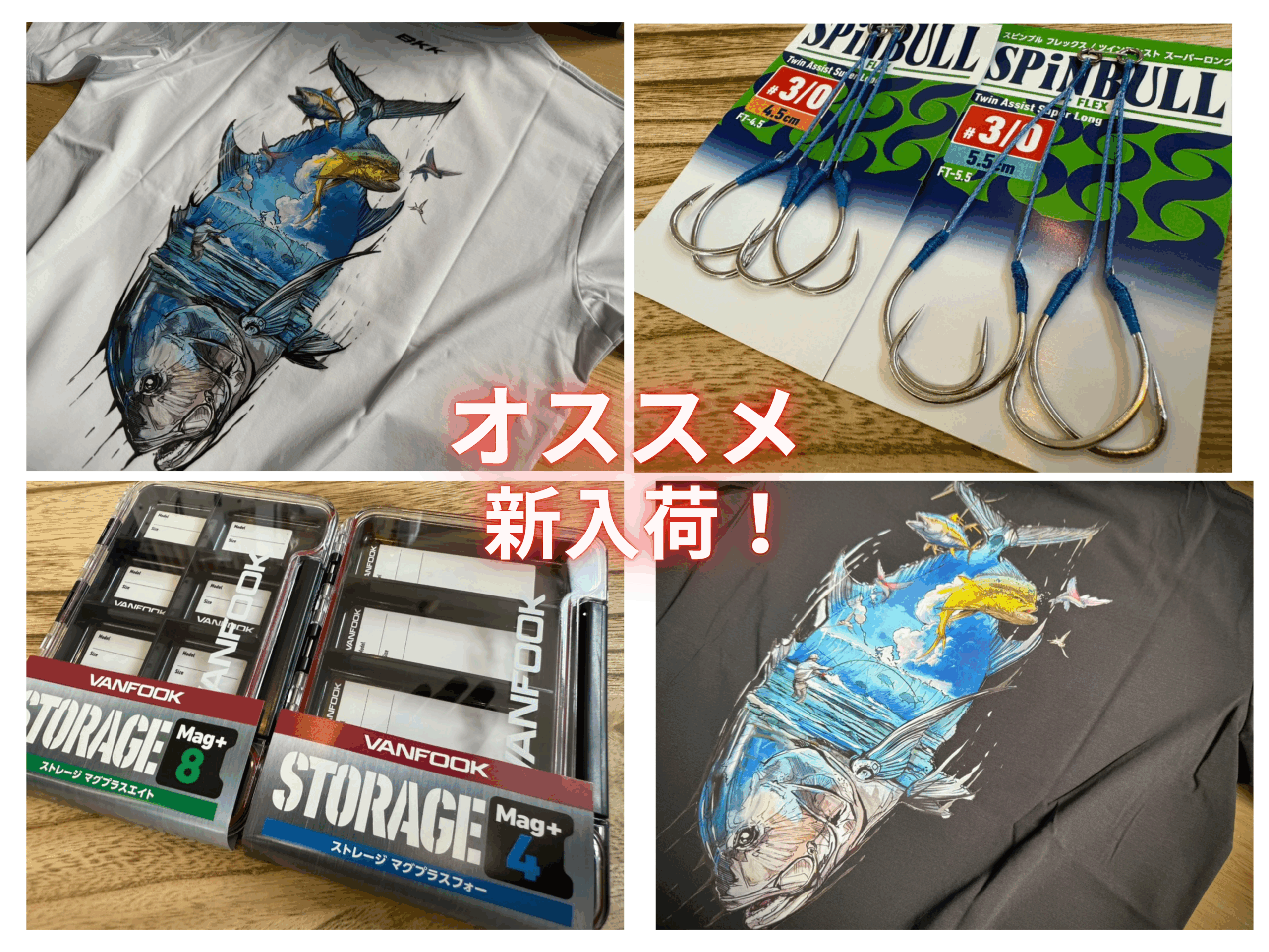 Blue Blue】BALBAL99 Jerking Edition バルバル99 ジャーキング