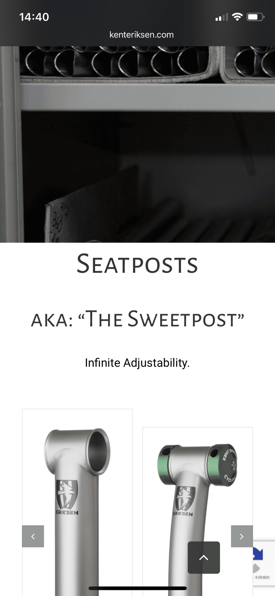 KENT ERIKSEN - BLUE LUG BLOG | 自転車店 ブルーラグ スタッフブログ