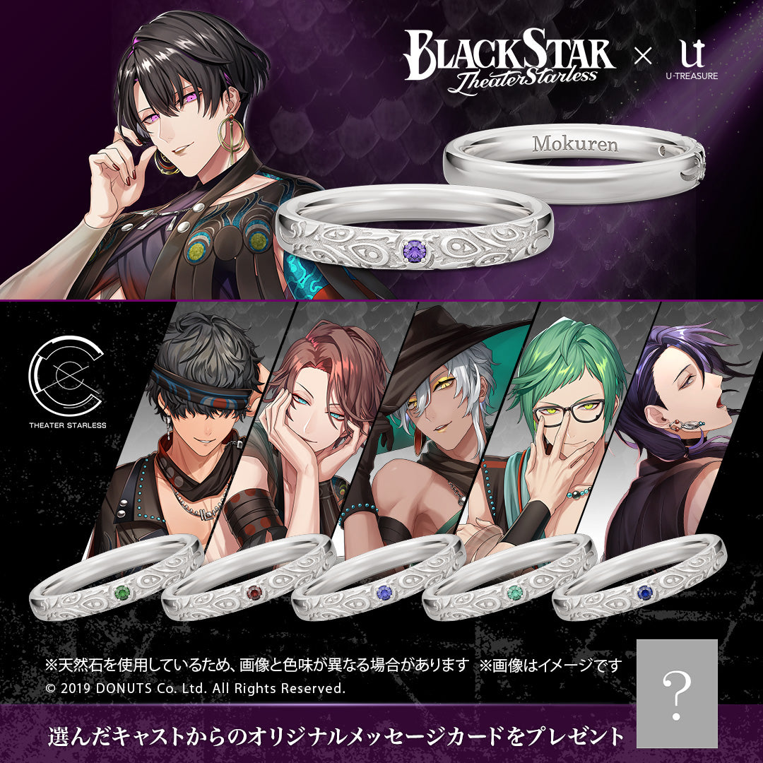 アクセサリー – タグ 