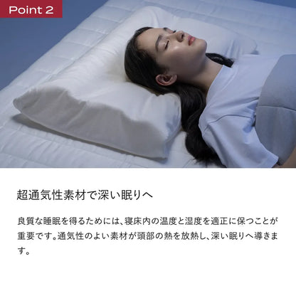ブレインスリープ ピロー ネックコンディショニング | BRAIN SLEEP