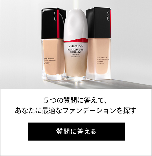 フューチャーソリューション LX トータル ラディアンス