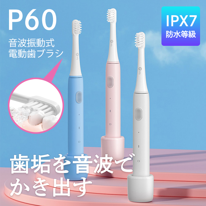 ソフトバンクセレクション