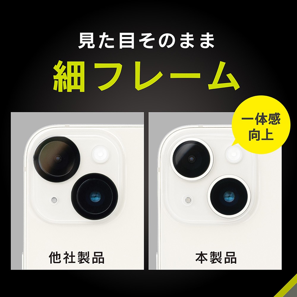 ソフトバンクセレクション