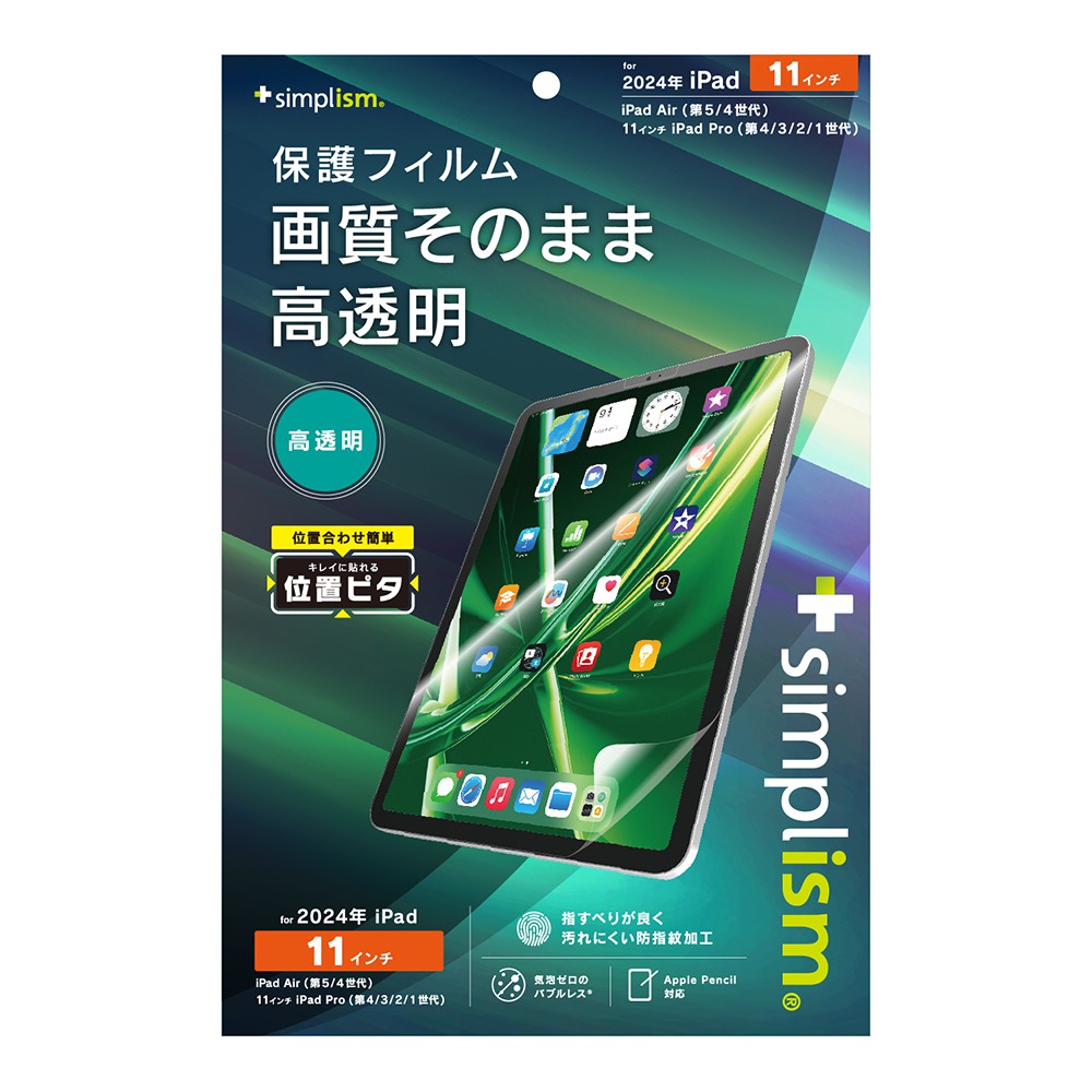 ソフトバンクセレクション