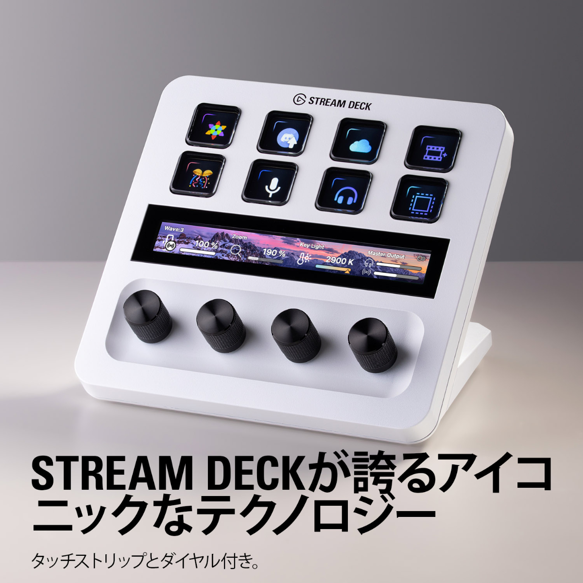ソフトバンクセレクション