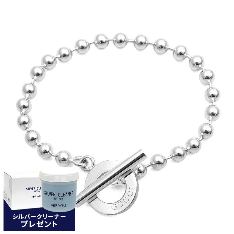 Brandol / GUCCI グッチ ブレスレット スクエアG キューブ 18cm