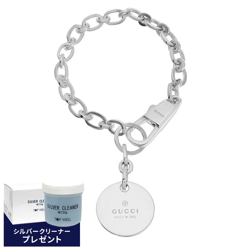 Brandol / GUCCI グッチ ブレスレット サークルプレート チェーン
