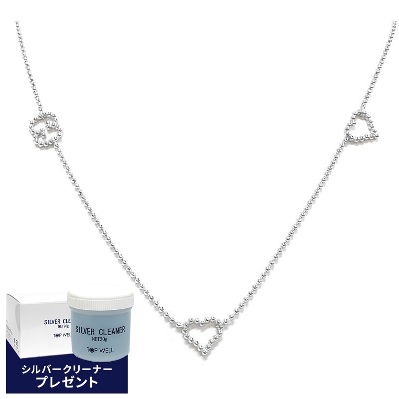 Brandol / GUCCI グッチ ネックレス インターロッキングG ボール