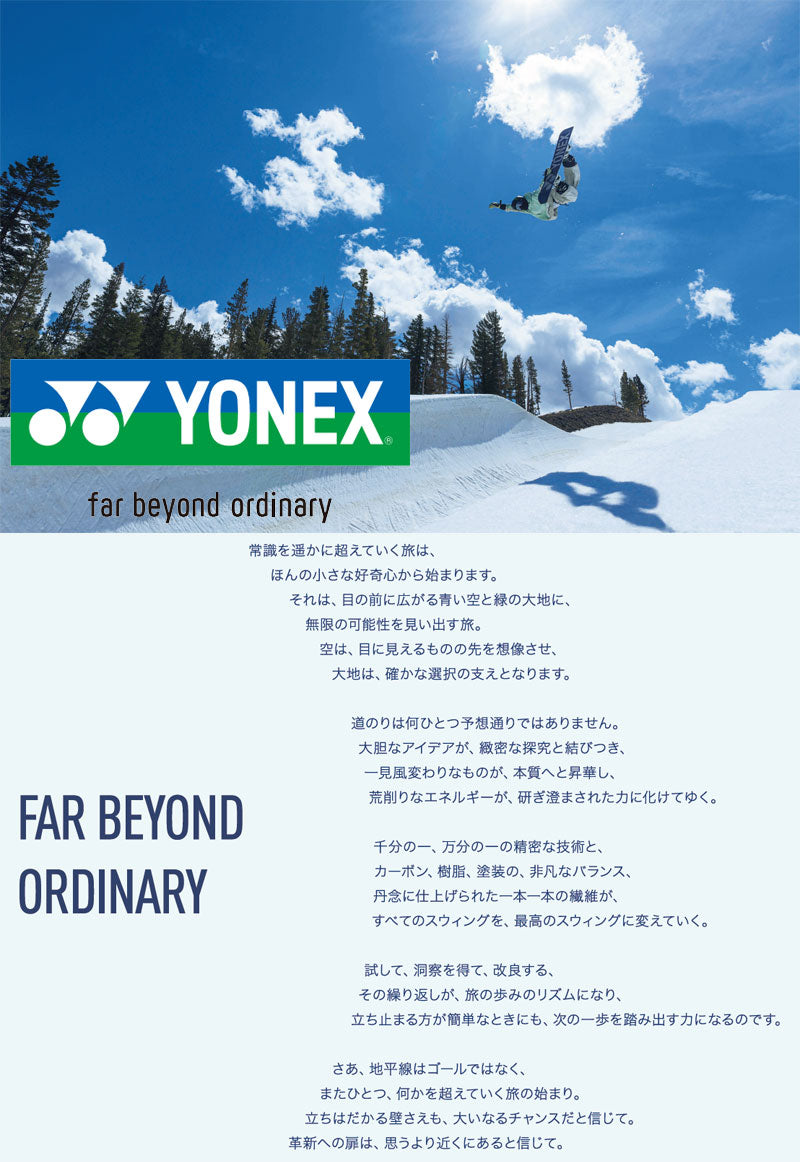 25-26 YONEX/ヨネックス NEXTAGE ネクステージ メンズ スノーボード