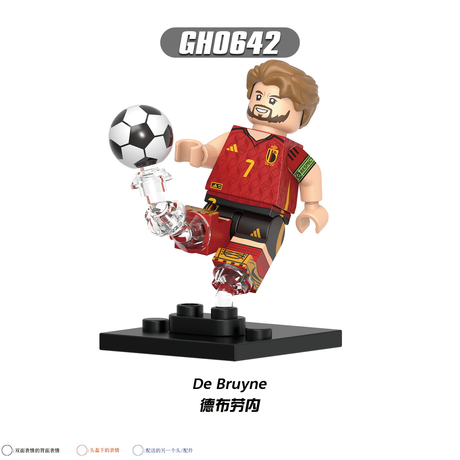 Sport Soccer Kevin De Bruyne GH0642 Minifigures - Brixtoy
