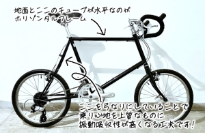 MINIVELO 20 ROAD DROP｜BRUNO BIKE 2025【ブルーノ 自転車】