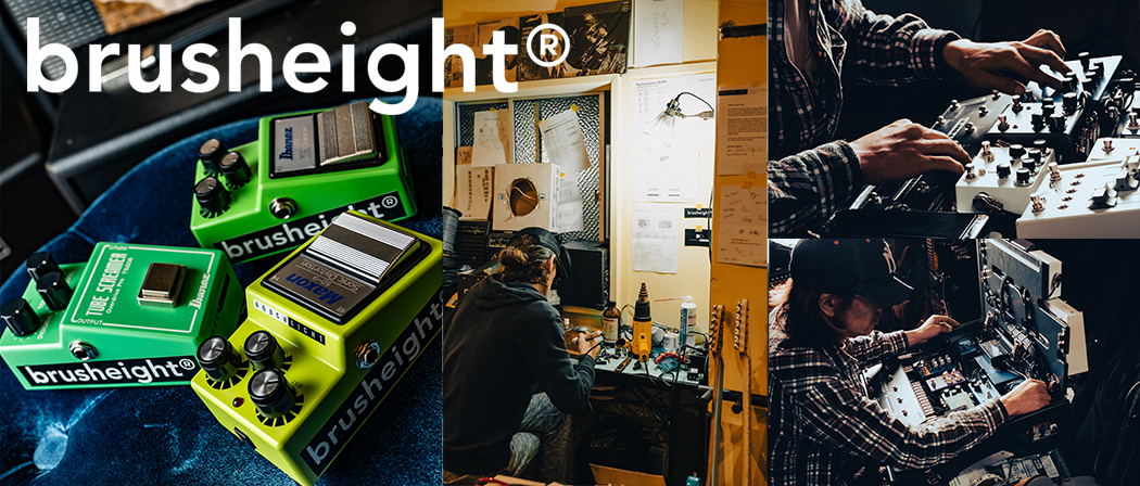 Brush eight / 【SOLD】Ovaltone PRIME GEAR