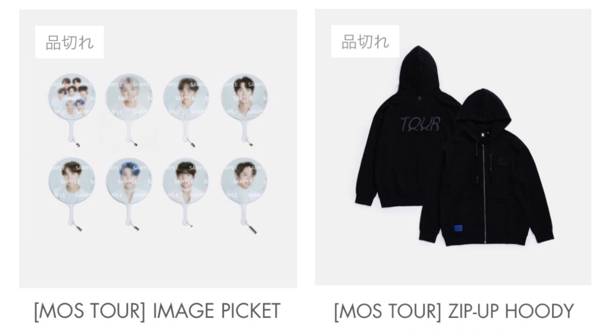 BTS グッズを読み込みエラーなく速やかに買う裏技 | BTS 防弾少年団