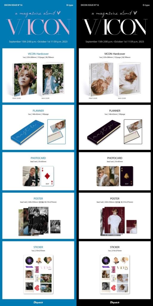 BTS テテの写真集「VICON SPECIAL EDITION」発売決定！！発売日・特典