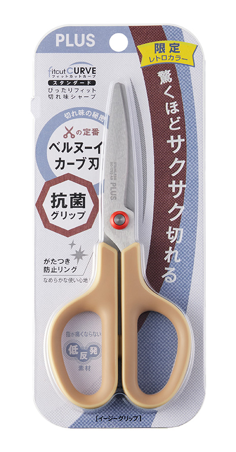 フィットカットカーブ スタンダード 抗菌グリップ［限定］｜定番はさみ