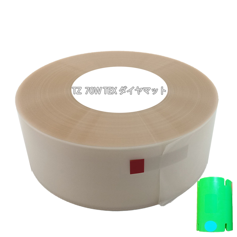 高園・タカゾノ / 分包紙ネット