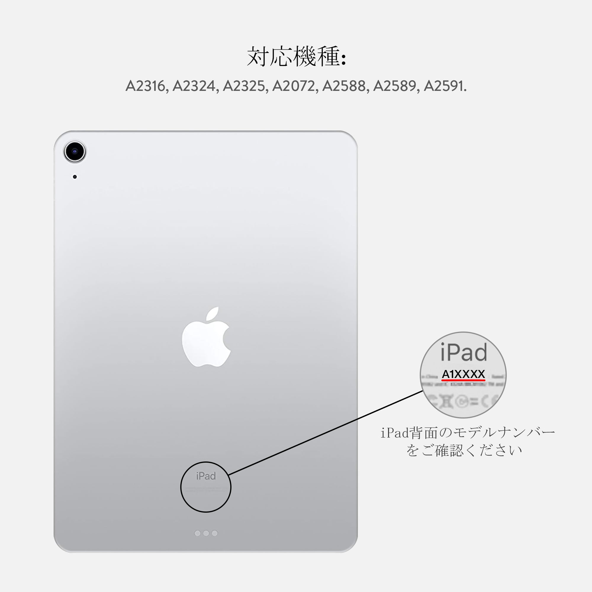 Vigilant - iPad Air 10.9 (5th/4th Gen) ケース | BURGA