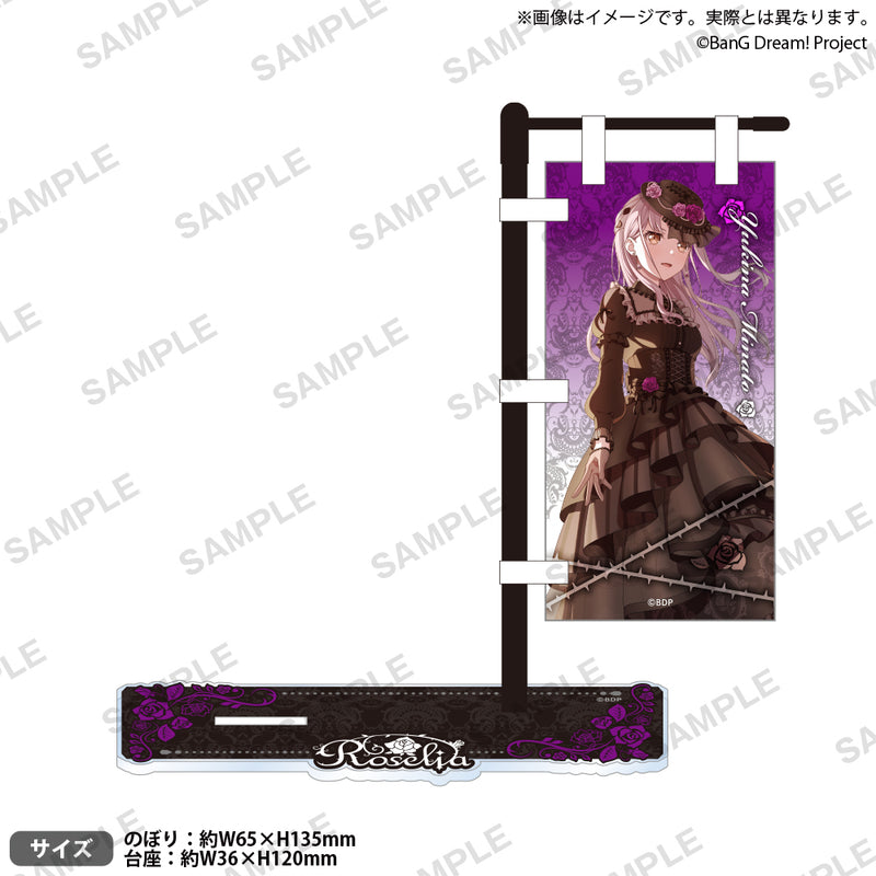 Roselia「Stille Nacht, Rosen Nacht」グッズ通販｜ブシロード