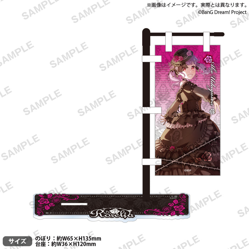 Roselia「Stille Nacht, Rosen Nacht」グッズ通販｜ブシロード