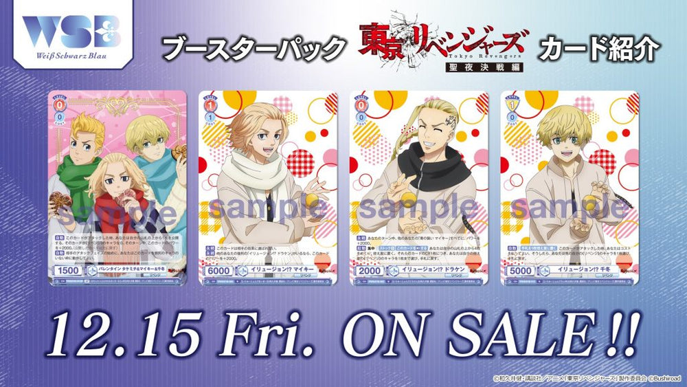 TRVS_cards_BP12-1024x576_1000x