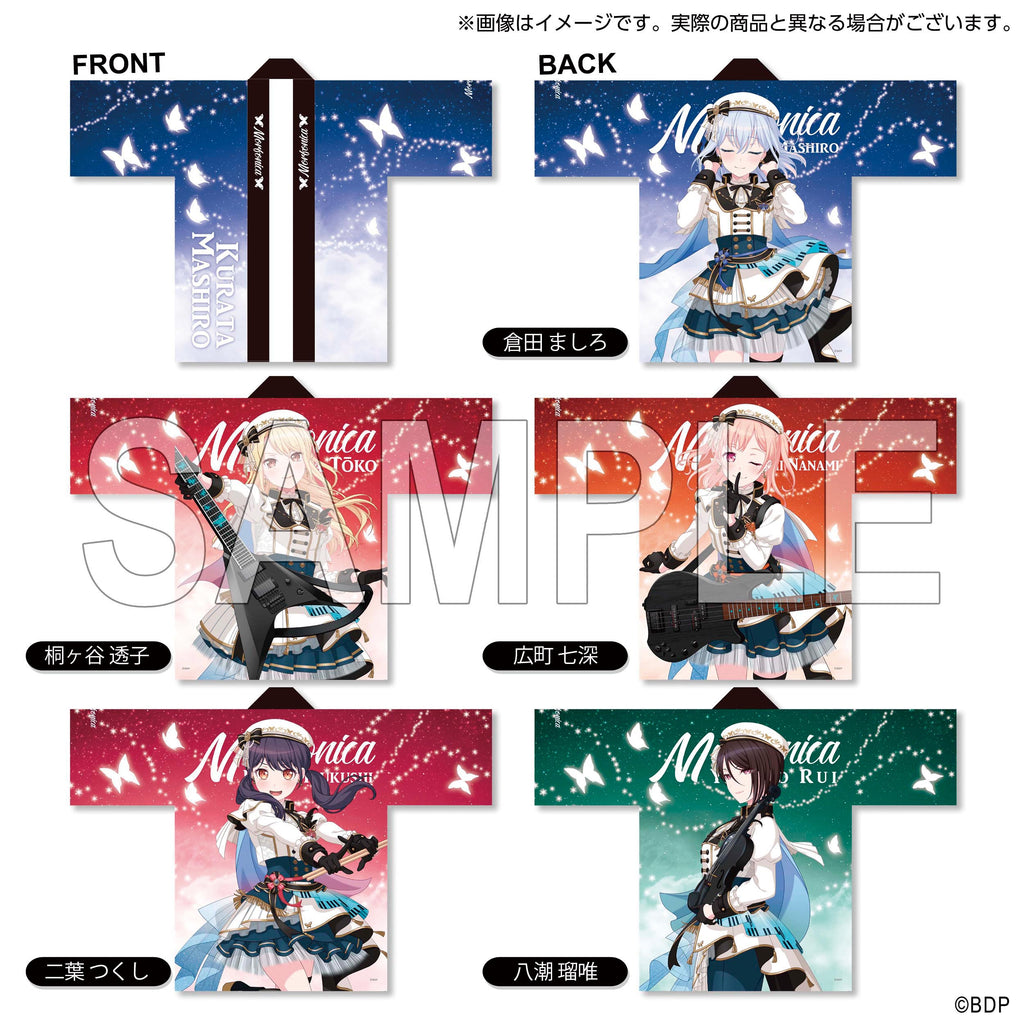 Morfonica 倉田ましろ 法被 10th Anniversary ver.｜ブシロード