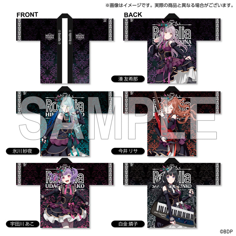 Roselia 湊友希那 法被 10th Anniversary ver.｜ブシロード オンライン