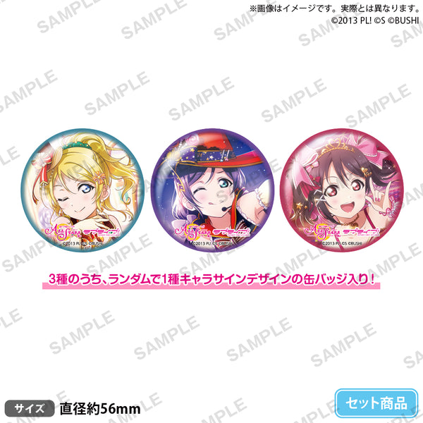 s_3nen_badge_ari_600x600_crop_