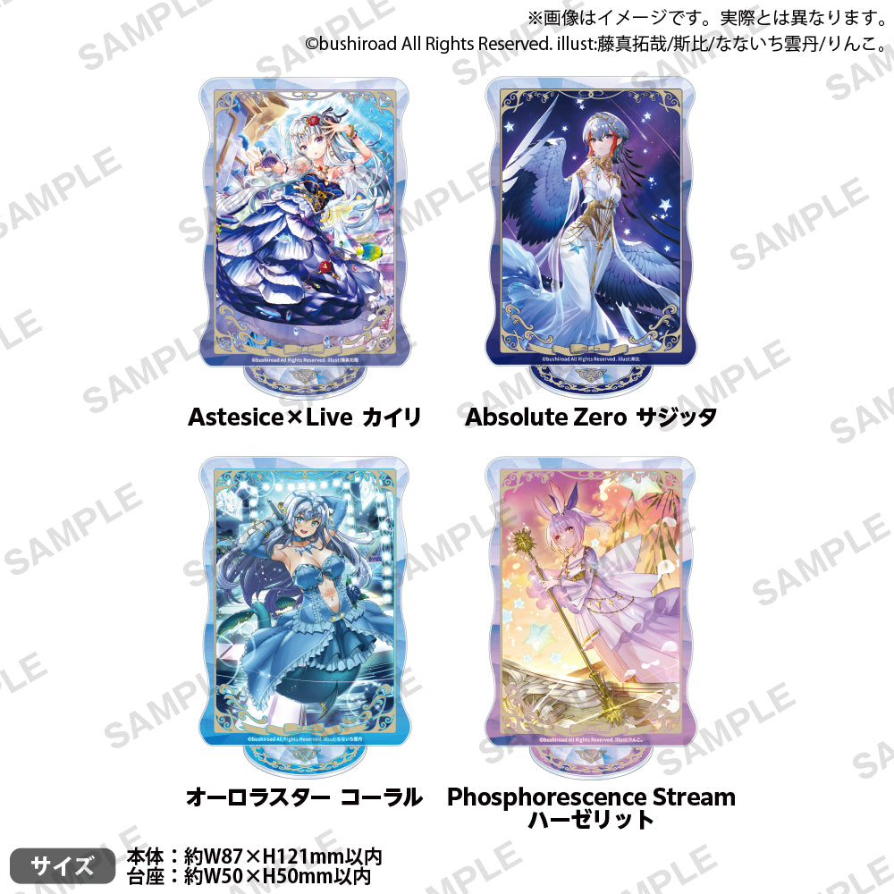 カードファイト!! ヴァンガード スクエアアクリルスタンド オーロラ