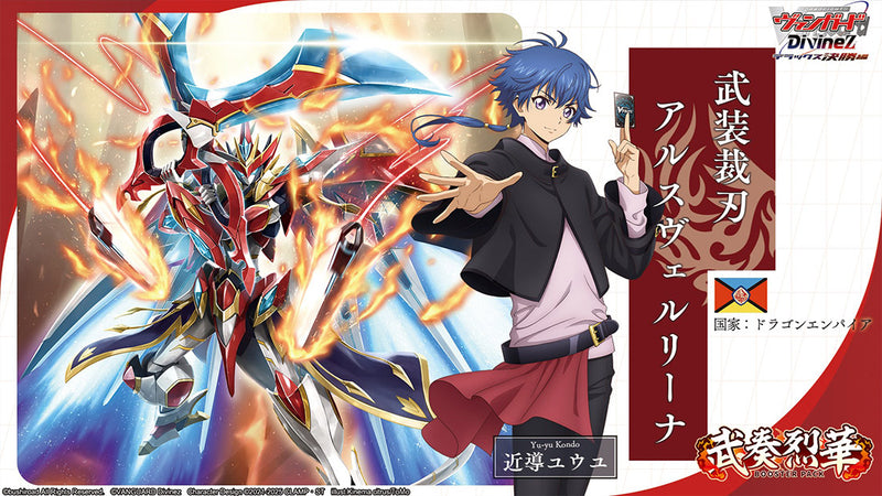 カードファイト!! ヴァンガード ブースターパック「武奏烈華」【BOX