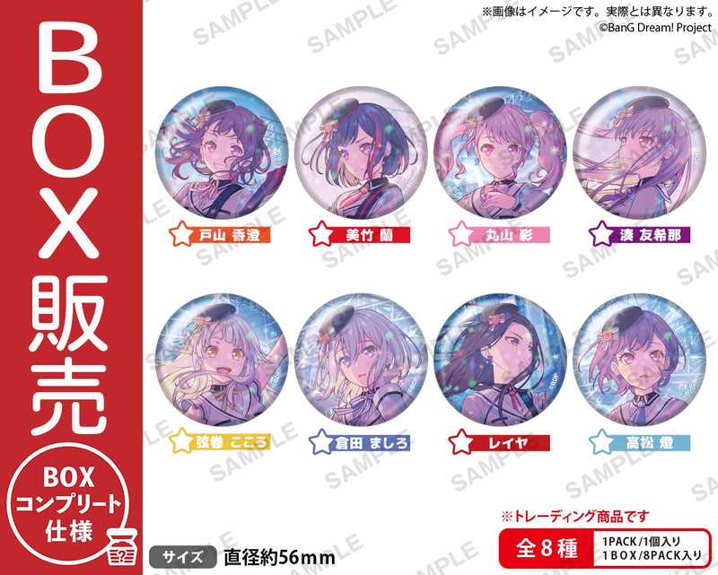 戸山 香澄｜ブシロード オンラインストア