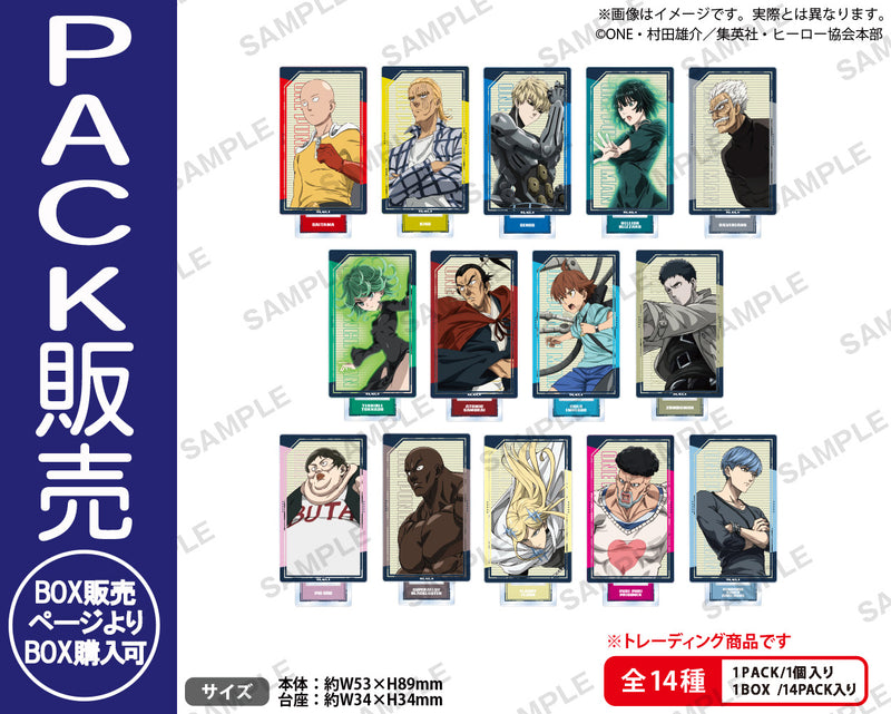 アニメ「ワンパンマン」 トレーディングスクエアアクリルスタンド