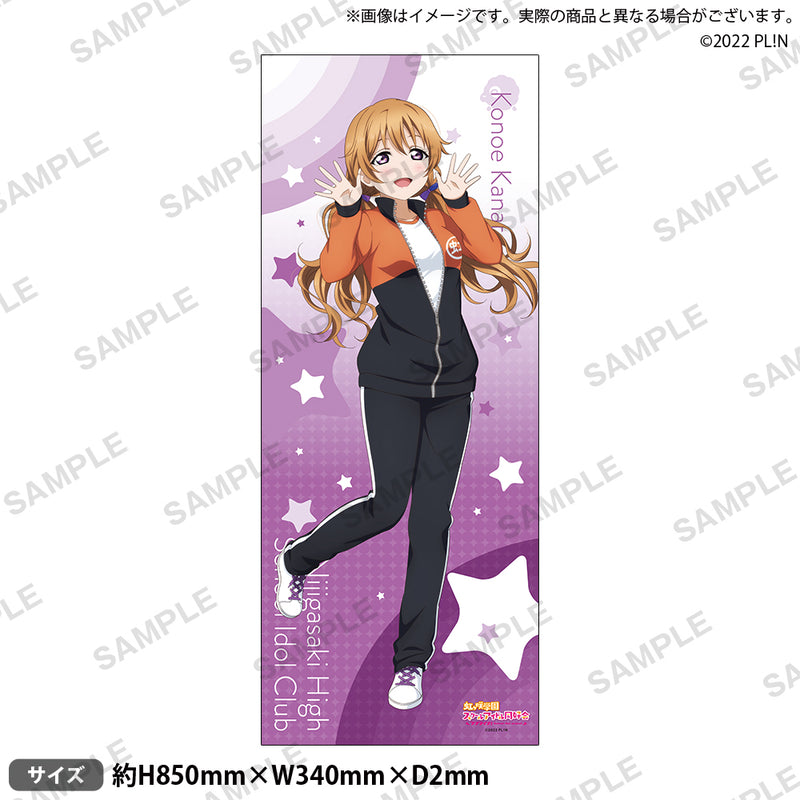 ラブライブ！虹ヶ咲学園スクールアイドル同好会 フェイスタオル 近江彼方