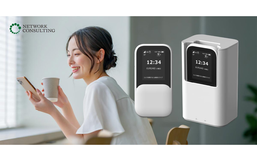 Wi-Fi 7・5G両対応のモバイルルーター 光通信子会社がMVNO向け提供