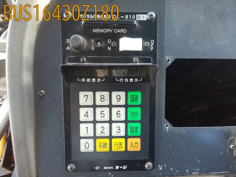 その他の在庫一覧|中古バス部品販売 富士サンケイトレード（バスぱーつ）