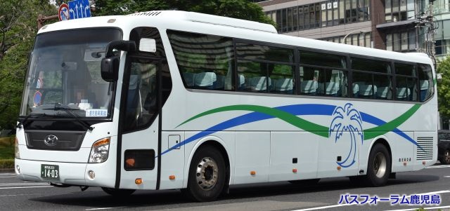 バスフォーラム鹿児島／鹿児島200か1403