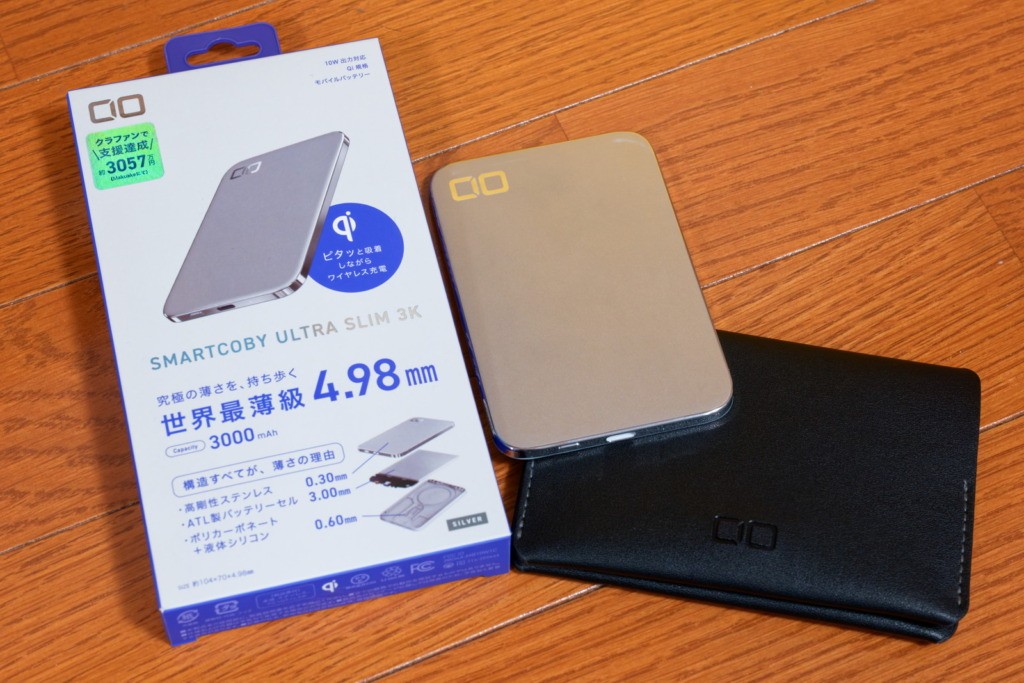 応援購入したSMARTCOBY ULTRA SLIM 3Kが到着した！ | 物欲帳