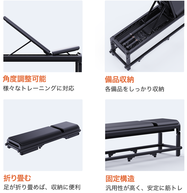 INNODIGYM ホームジムマシンベンチ - Cモール