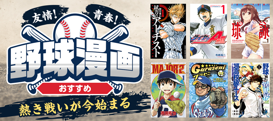 アニメ マンガ 野球 おおきく振りかぶって トレカ カード 76枚 アニメ